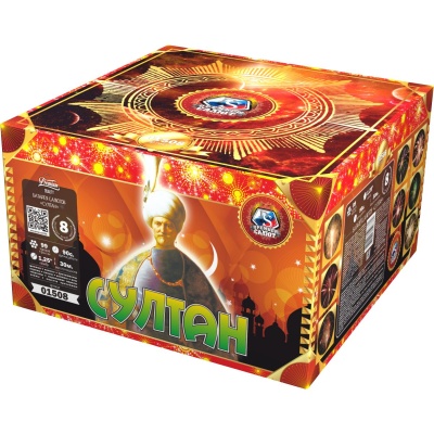 Султан Салют купить в Верещагино | vereshchagino.salutsklad.ru