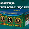 Продажа фейерверков оптом Верещагино  | vereshchagino.salutsklad.ru