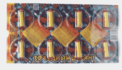 Звездный десант Летающие фейерверки купить в Верещагино | vereshchagino.salutsklad.ru