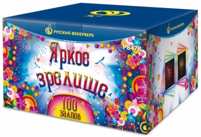 Яркое зрелище Салют купить в Верещагино | vereshchagino.salutsklad.ru