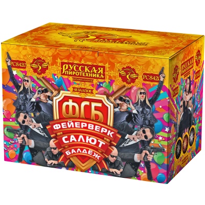 ФСБ: Фейерверк-Салют-Балдеж Фейерверк купить в Верещагино | vereshchagino.salutsklad.ru