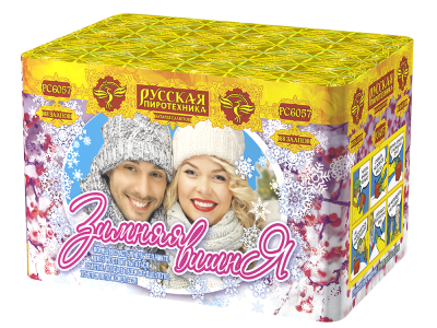 Зимняя вишня Салют купить в Верещагино | vereshchagino.salutsklad.ru