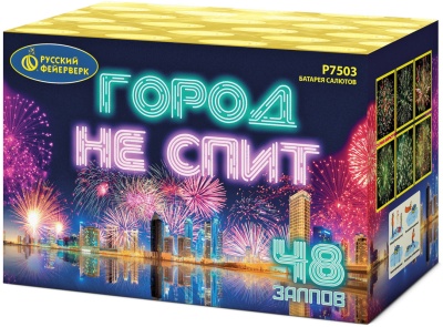 Город не спит Салют купить в Верещагино | vereshchagino.salutsklad.ru