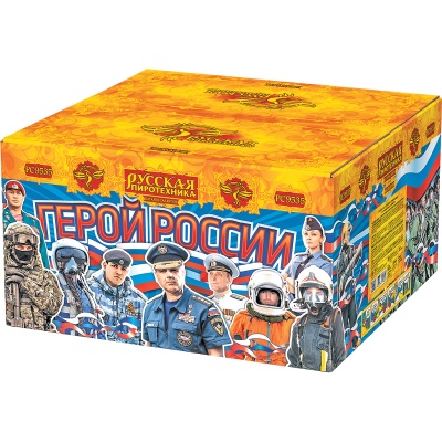 Герой России Фейерверк купить в Верещагино | vereshchagino.salutsklad.ru