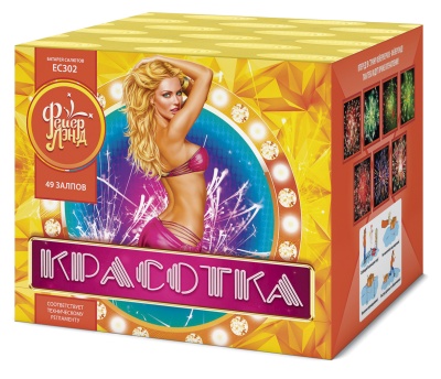 Красотка 49 Салют купить в Верещагино | vereshchagino.salutsklad.ru