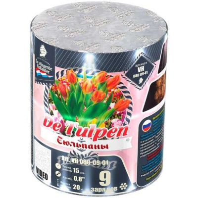 Тюльпаны Батарея салютов купить в Верещагино | vereshchagino.salutsklad.ru