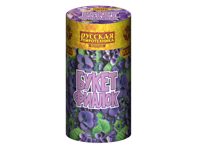 Букет фиалок Пиротехнический фонтан купить в Верещагино | vereshchagino.salutsklad.ru