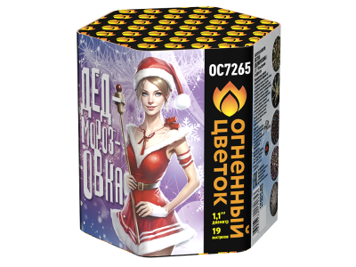 Дедморозовка Салют купить в Верещагино | vereshchagino.salutsklad.ru