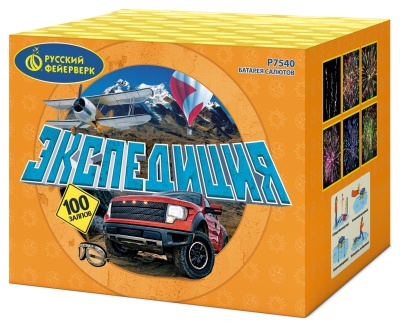 Экспедиция Фейерверк купить в Верещагино | vereshchagino.salutsklad.ru