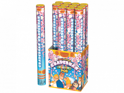 Свадебная 50-1 Пневматическая хлопушка купить в Верещагино | vereshchagino.salutsklad.ru