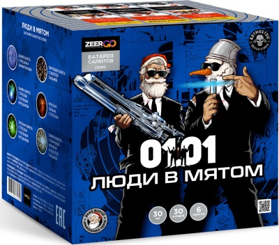 Люди в мятом Батарея салютов купить в Верещагино | vereshchagino.salutsklad.ru