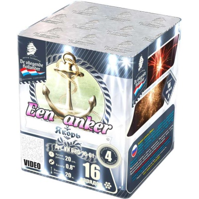 Якорь Салют купить в Верещагино | vereshchagino.salutsklad.ru