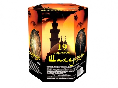 Шахерезада Фейерверк купить в Верещагино | vereshchagino.salutsklad.ru