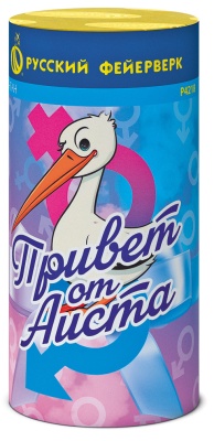 Привет от аиста Пиротехнический фонтан купить в Верещагино | vereshchagino.salutsklad.ru