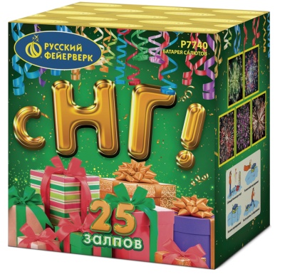 С НГ! Батарея салютов купить в Верещагино | vereshchagino.salutsklad.ru