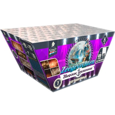 Морское сражение Салют купить в Верещагино | vereshchagino.salutsklad.ru