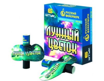 Лунный цветок Летающие фейерверки купить в Верещагино | vereshchagino.salutsklad.ru