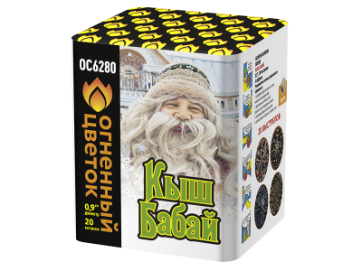 Кыш Бабай Фейерверк купить в Верещагино | vereshchagino.salutsklad.ru