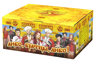 Любо, братцы, любо! Салют купить в Верещагино | vereshchagino.salutsklad.ru