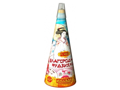 Благородная фудзияма Пиротехнический фонтан купить в Верещагино | vereshchagino.salutsklad.ru