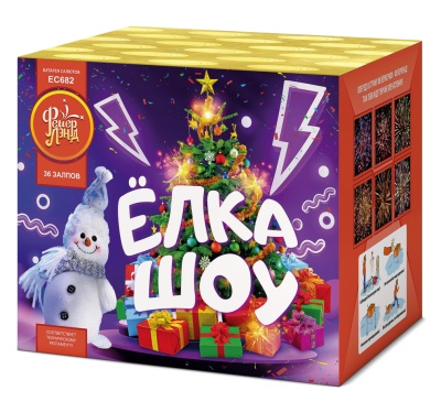 Ёлка-шоу Салют купить в Верещагино | vereshchagino.salutsklad.ru