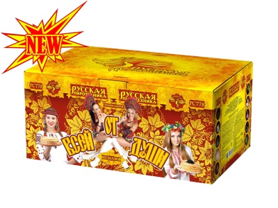 От всей души Салют купить в Верещагино | vereshchagino.salutsklad.ru