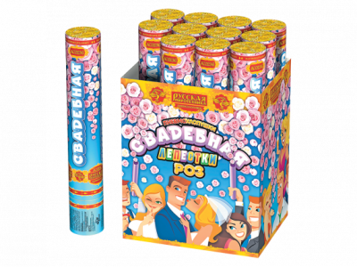 Свадебная 30-1 Пневматическая хлопушка купить в Верещагино | vereshchagino.salutsklad.ru