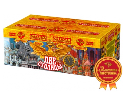 Две столицы Батарея салютов купить в Верещагино | vereshchagino.salutsklad.ru