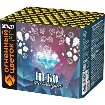 Небо в алмазах 36 Батарея салютов купить в Верещагино | vereshchagino.salutsklad.ru