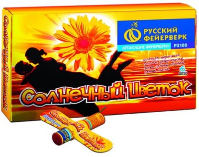 Солнечный цветок Летающие фейерверки купить в Верещагино | vereshchagino.salutsklad.ru