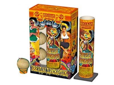 Звезды Дискотек Фестивальные шары купить в Верещагино | vereshchagino.salutsklad.ru