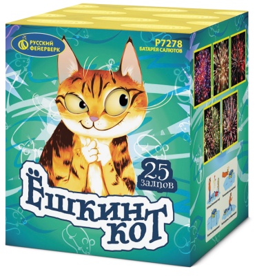 Ёшкин кот Фейерверк купить в Верещагино | vereshchagino.salutsklad.ru