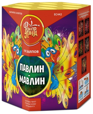 Павлин-мавлин Батарея салютов купить в Верещагино | vereshchagino.salutsklad.ru