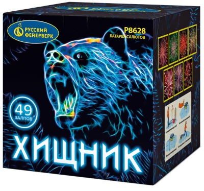 Хищник Салют купить в Верещагино | vereshchagino.salutsklad.ru