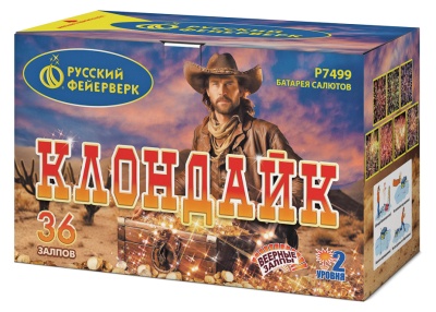 Клондайк Салют купить в Верещагино | vereshchagino.salutsklad.ru