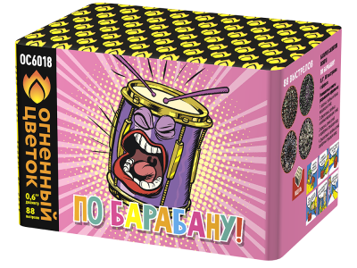 По барабану Батарея салютов купить в Верещагино | vereshchagino.salutsklad.ru