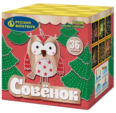 Совёнок Фейерверк купить в Верещагино | vereshchagino.salutsklad.ru