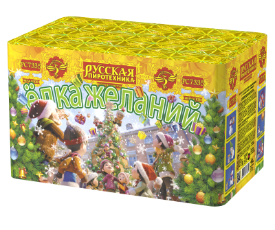 Елка желаний Фейерверк купить в Верещагино | vereshchagino.salutsklad.ru