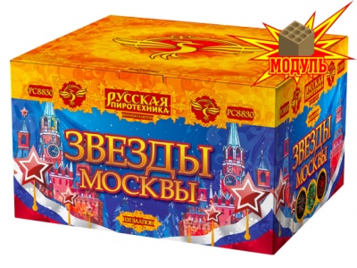 Звезды Москвы Салют купить в Верещагино | vereshchagino.salutsklad.ru