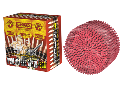 Пулеметная лента-500 Петарды связка купить в Верещагино | vereshchagino.salutsklad.ru