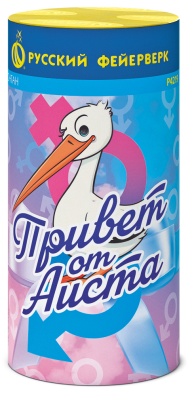 Привет от аиста Пиротехнический фонтан купить в Верещагино | vereshchagino.salutsklad.ru