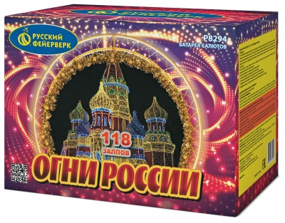 Огни России Батарея салютов купить в Верещагино | vereshchagino.salutsklad.ru