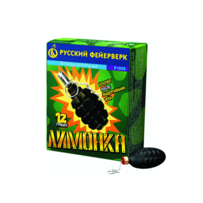 Лимонка с чекой Петарды купить в Верещагино | vereshchagino.salutsklad.ru