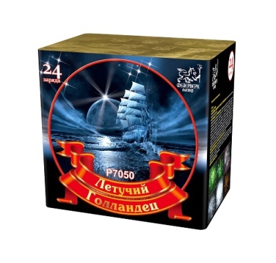 Летучий голландец Салют купить в Верещагино | vereshchagino.salutsklad.ru