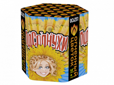 Подсолнухи Салют купить в Верещагино | vereshchagino.salutsklad.ru