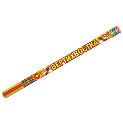 Вертихвостка Римские свечи купить в Верещагино | vereshchagino.salutsklad.ru