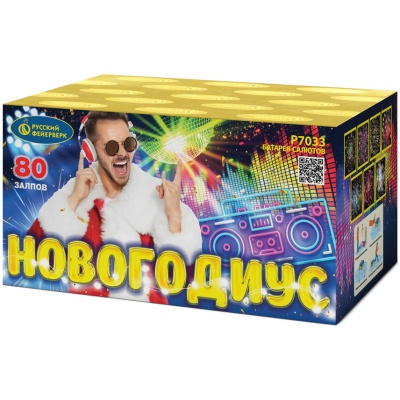 Новогодиус Фейерверк купить в Верещагино | vereshchagino.salutsklad.ru