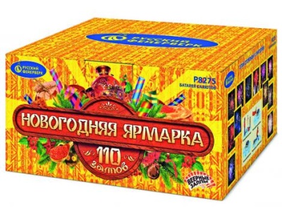 Новогодняя ярмарка Комбинированный Фейерверк купить в Верещагино | vereshchagino.salutsklad.ru