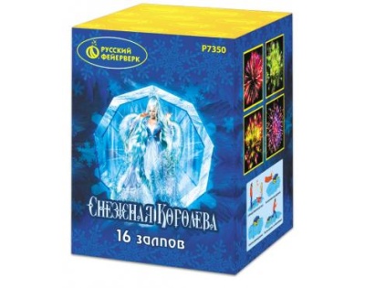 Снежная королева Фейерверк купить в Верещагино | vereshchagino.salutsklad.ru