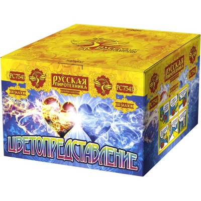 Цветопредставление New Батарея салютов купить в Верещагино | vereshchagino.salutsklad.ru